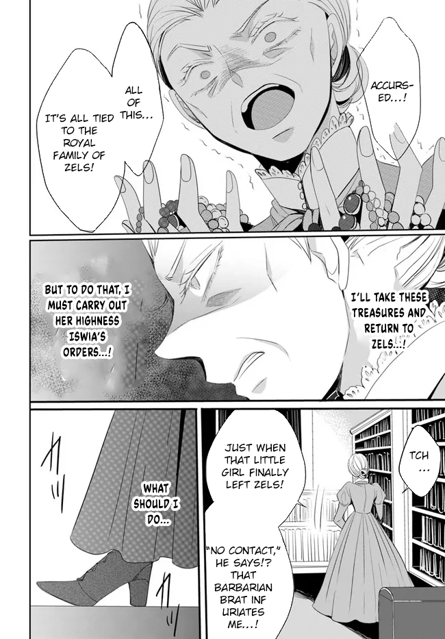 The Black Wolf King and the Silver Sacrificial Princess Chapter 2 Page 41